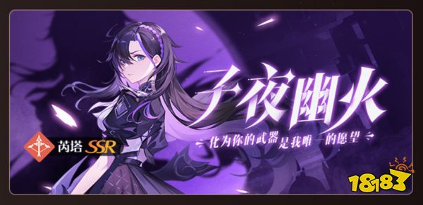 依露希尔星晓有什么活动 依露希尔星晓公测活动汇总