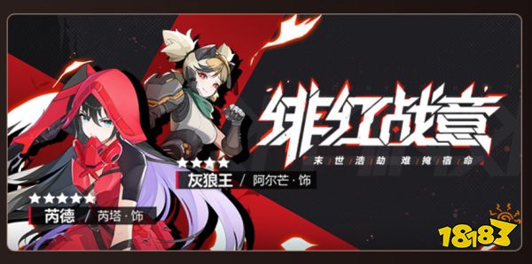 依露希尔星晓有什么活动 依露希尔星晓公测活动汇总