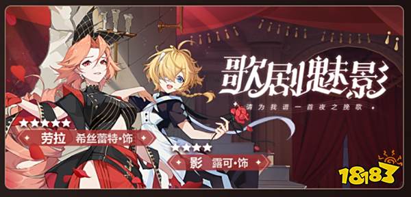 依露希尔星晓有什么活动 依露希尔星晓公测活动汇总