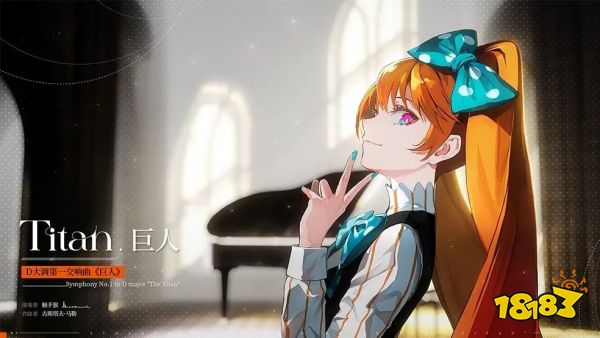 宿命回响怎么提升乐谱 宿命回响乐谱提升方法