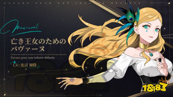 宿命回响高难本怎么打 宿命回响高难本打法攻略