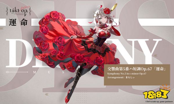 宿命回响前排角色怎么选 宿命回响前排角色选择推荐