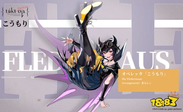 宿命回响神秘队阵容是什么 神秘队阵容配置分享