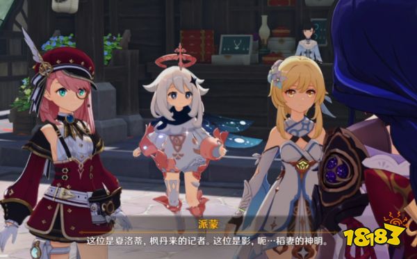 原神夏洛蒂命座推荐 夏洛蒂抽几命比较好