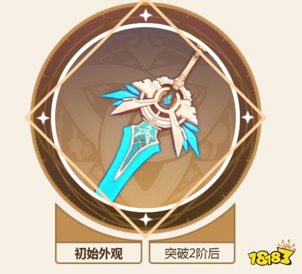 原神夏洛蒂武器推薦 夏洛蒂用什么武器好