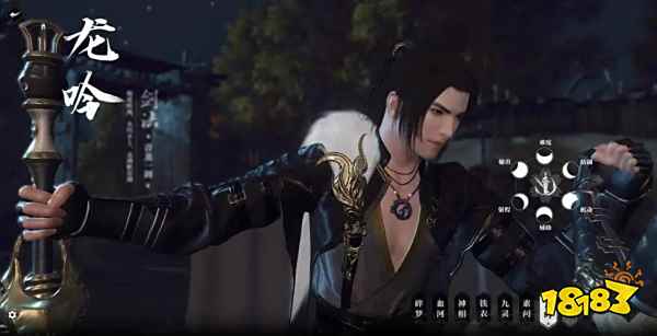 逆水寒手游龙吟职业怎么样 龙吟职业介绍