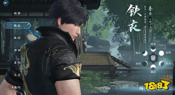 逆水寒手游10月30日新版本龙吟上线 转职系统同步开启