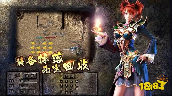 2023年度最佳传奇手游推荐 传奇手游排行榜前十合集