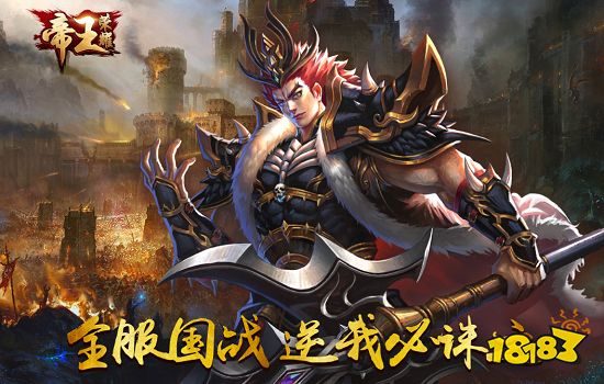 2023年度最佳传奇手游推荐 传奇手游排行榜前十合集