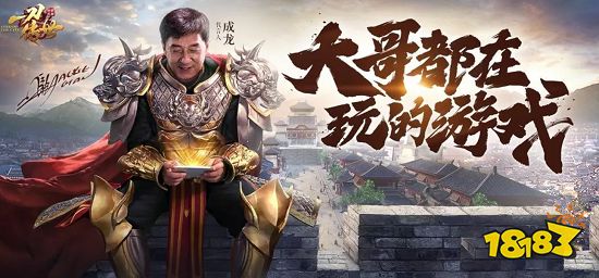 2023年度最佳传奇手游推荐 传奇手游排行榜前十合集