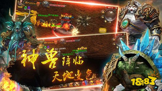 好玩的传奇手游推荐榜单 2023火爆的传奇手游排行榜