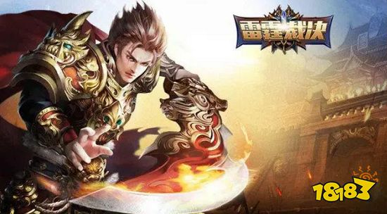 好玩的传奇手游推荐榜单 2023火爆的传奇手游排行榜