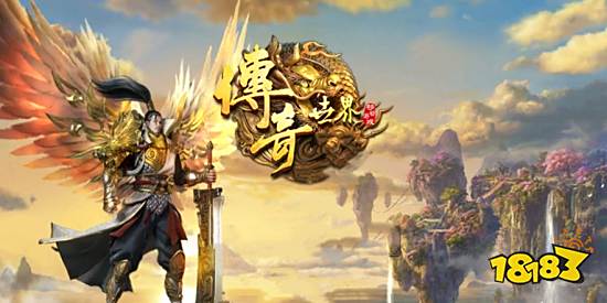 传奇手游人气排行榜前十名 人气最高的传奇手游前十名2023