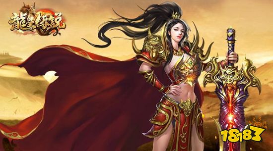 传奇手游人气排行榜前十名 人气最高的传奇手游前十名2023