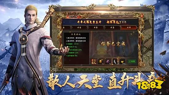 传奇手游人气排行榜前十名 人气最高的传奇手游前十名2023