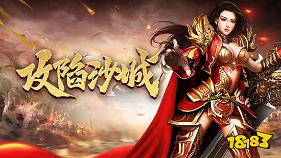 传奇手游人气排行榜前十名 人气最高的传奇手游前十名2023