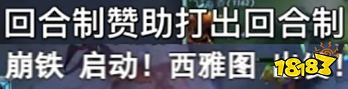 公款追星的《崩坏:星穹铁道》,让一众老刀头绷不住了
