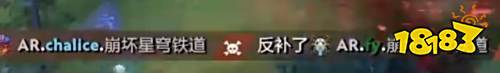 公款追星的《崩坏:星穹铁道》,让一众老刀头绷不住了