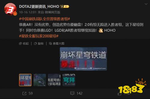 公款追星的《崩坏:星穹铁道》,让一众老刀头绷不住了