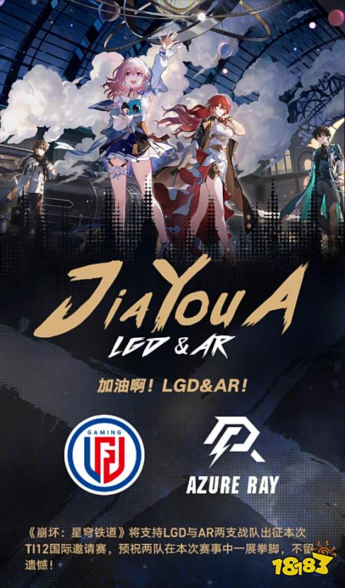 公款追星的《崩坏:星穹铁道》,让一众老刀头绷不住了