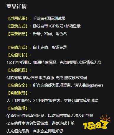 冬日计划M怎么充值代币 冬日计划代币充值攻略