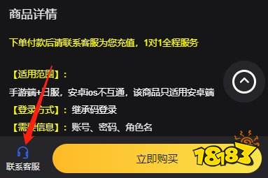少女乐团派对星星折扣充值 日服游戏代币便宜充值方法