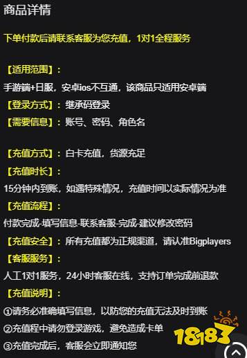 少女乐团派对星星折扣充值 日服游戏代币便宜充值方法