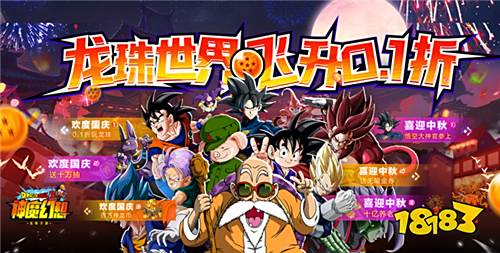 10.20-10.23周末限时福利:多福利活动开启,超多联名活动等你来!