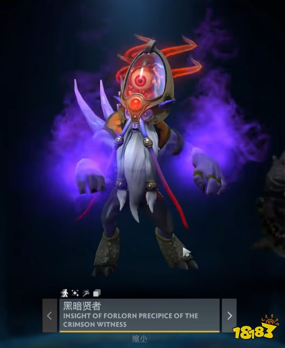 dota2 2023ti12猩红瓶子一览