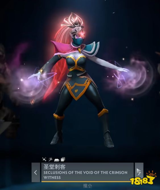dota2 2023ti12猩红瓶子一览