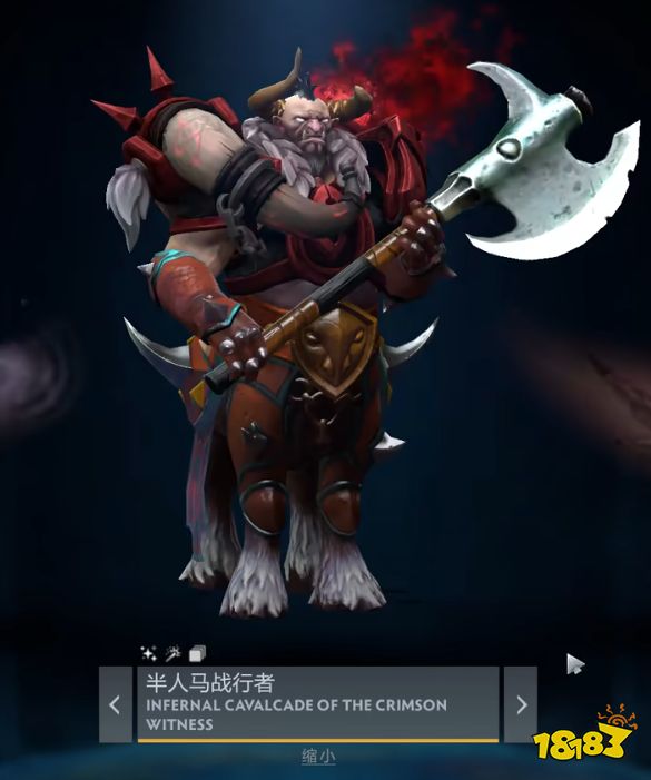 dota2 2023ti12猩红瓶子一览