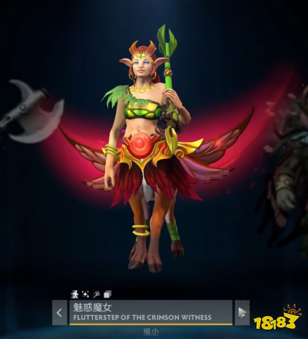 dota2 2023ti12猩红瓶子一览