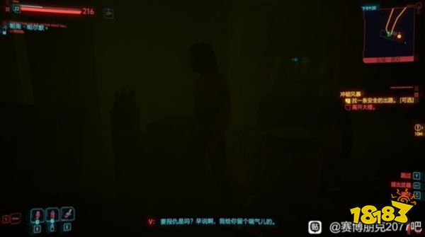 赛博朋克2077往日之影潜行怎么玩 赛博朋克2077往日之影潜行刀剑流配装推荐