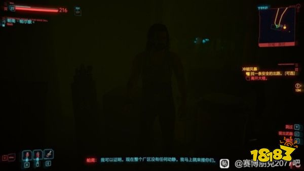 賽博朋克2077往日之影潛行怎么玩 賽博朋克2077往日之影潛行刀劍流配裝推薦