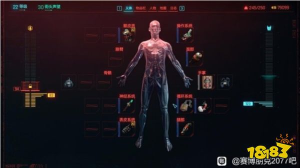 賽博朋克2077往日之影潛行怎么玩 賽博朋克2077往日之影潛行刀劍流配裝推薦