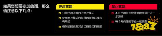 《往日之影》拍照挑战即将截止投稿：豪华奖品别错过