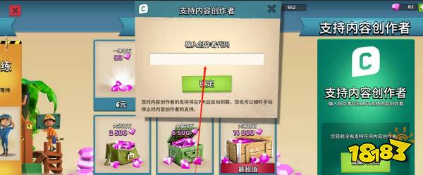 海岛奇兵CDK礼包码怎么用 海岛奇兵CDK礼包码使用方法