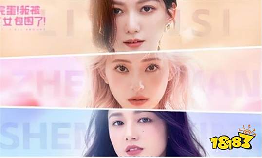 完蛋我被美女包围了游戏全名是什么 完蛋我被美女包围了游戏售价介绍