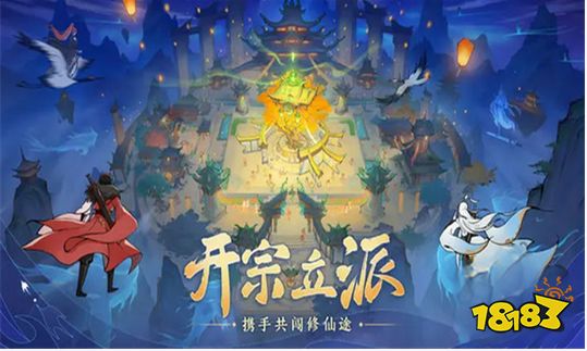 最强祖师兑换码大全 2023最新礼包CDK兑换码免费领取