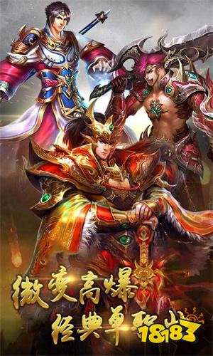 手机版单职业传奇刀刀切割