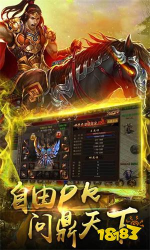 手机版单职业传奇刀刀切割