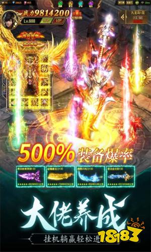 蛮荒传奇之无限神器