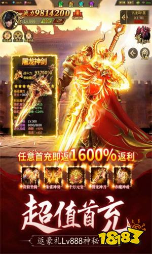 蛮荒传奇之无限神器