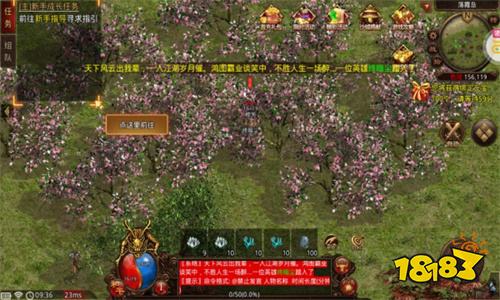 传世奇迹(传世正版超变)