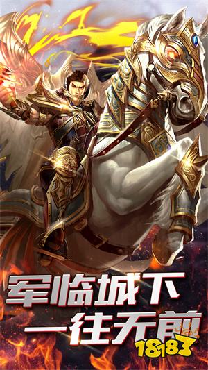 龙皇传说超变传奇三职业下载