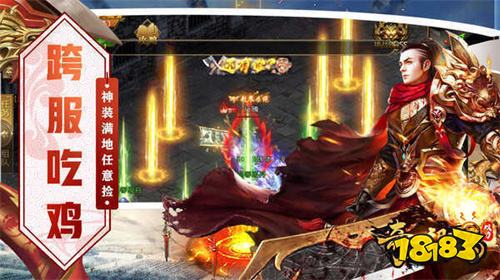 奇幻祖玛真零氪双刀