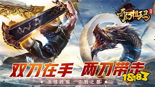 奇幻祖玛真零氪双刀