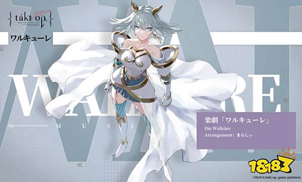 宿命回响抗争队阵容是什么 抗争队阵容配置分享