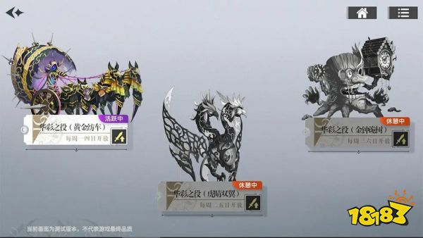 宿命回响怎么获取乐装 宿命回响乐装获取方法