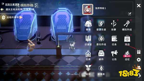 宿命回响怎么选择乐装 宿命回响乐装选择及培养攻略